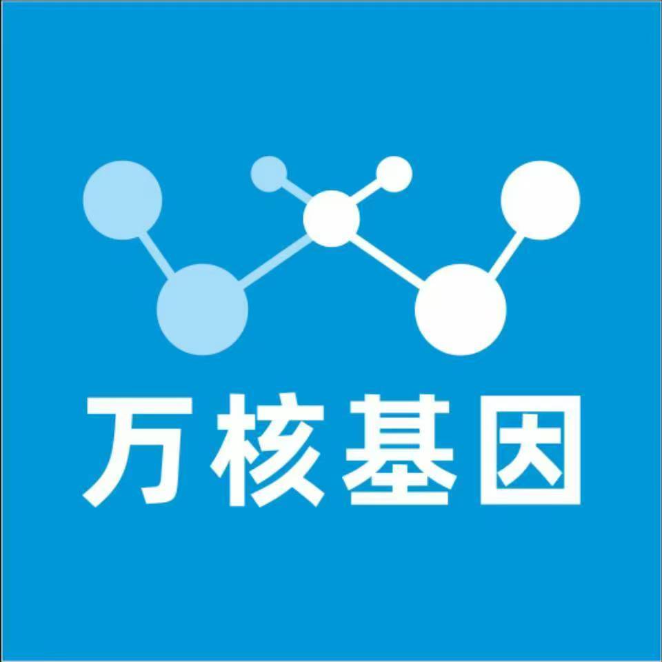 兴安盟突泉万核基因DNA亲子鉴定中心